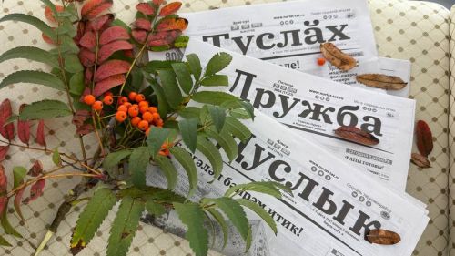 «Нурлат-информ» әбунәчеләр арасында бүләкләр уйнатты