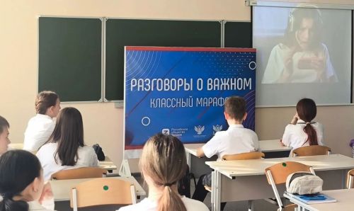 В школе №1 Нурлата прошли занятия по безопасности в интернете
