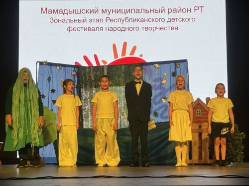 «Юные таланты» из Нурлата выступили на фестивале «Без бергэ» в Мамадыше