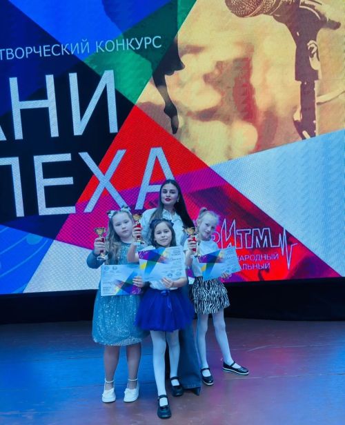 Воспитанницы ДШИ «Сэлэт» стали лауреатами I степени конкурса «Грани успеха» в Казани