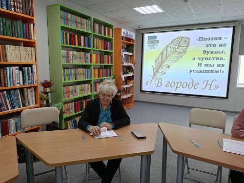 Жюри конкурса «В городе Н» слушает стихи о душе