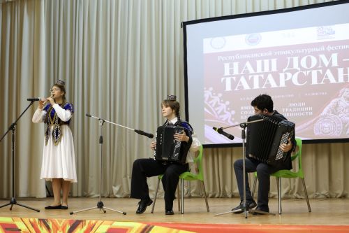 В Нурлате прошел зональный этап фестиваля «Наш дом — Татарстан»
