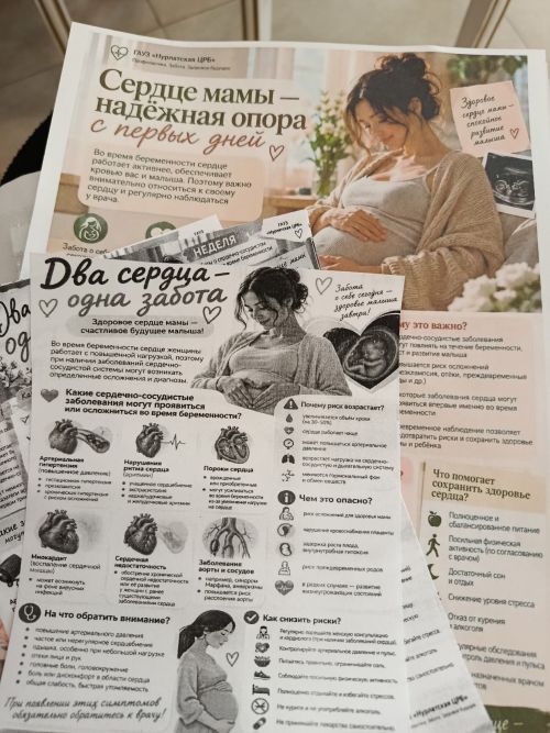 Будущим мамам рассказали о здоровье во время беременности