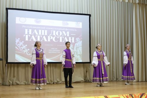 В Нурлате прошел зональный этап фестиваля «Наш дом — Татарстан»