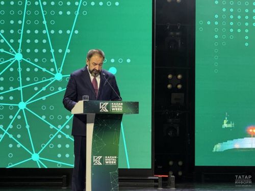 Форум Kazan Digital Week – 2026 завершился в «Казань Экспо»