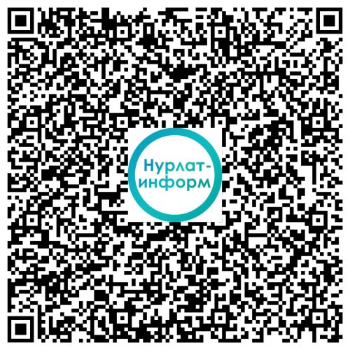 Нурлат-информ запускает марафон поздравлений ко Дню матери