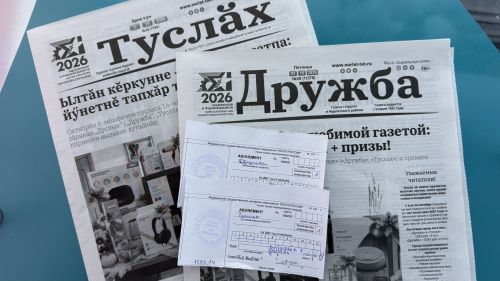 Александр Арзамасцев подарил подписки на районку жителям Ерепкина