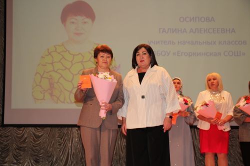 В Нурлате с особым теплом чествовали работников образования