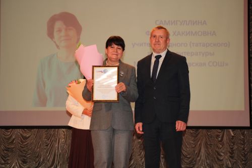 В Нурлате с особым теплом чествовали работников образования