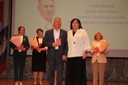 В Нурлате с особым теплом чествовали работников образования