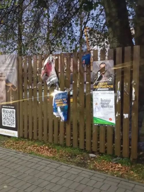 В Нурлате призывают беречь информационные стенды от вандализма