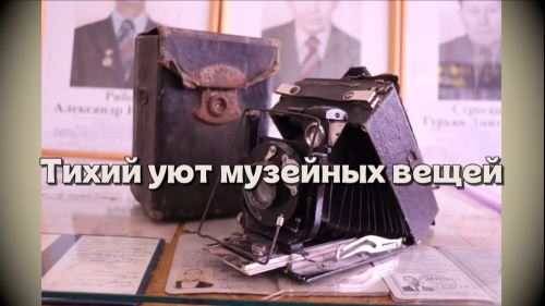 В музее Егоркинской школы хранятся шкафы конца 19-го начала 20-го века