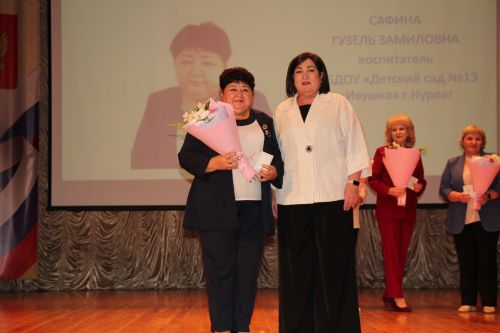 В Нурлате с особым теплом чествовали работников образования