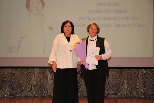 В Нурлате с особым теплом чествовали работников образования