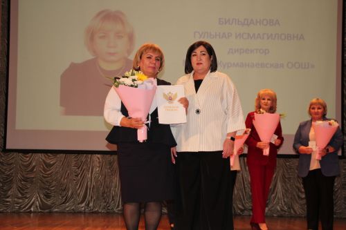 В Нурлате с особым теплом чествовали работников образования
