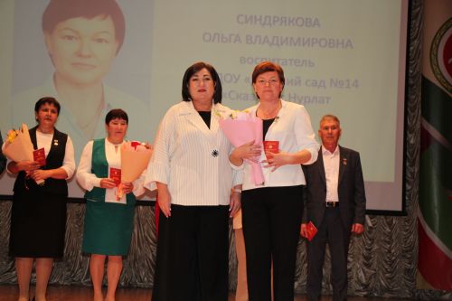 В Нурлате с особым теплом чествовали работников образования