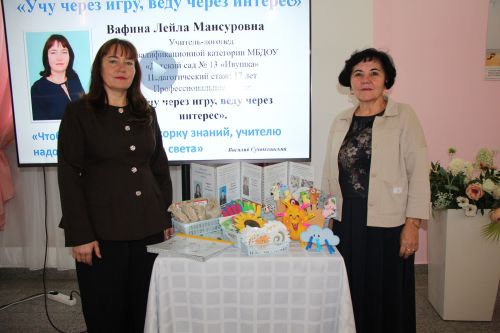 В Нурлате с особым теплом чествовали работников образования
