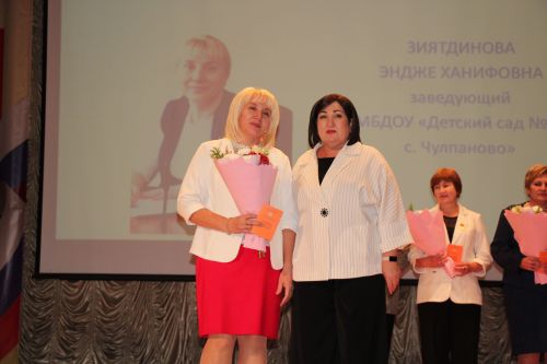 В Нурлате с особым теплом чествовали работников образования