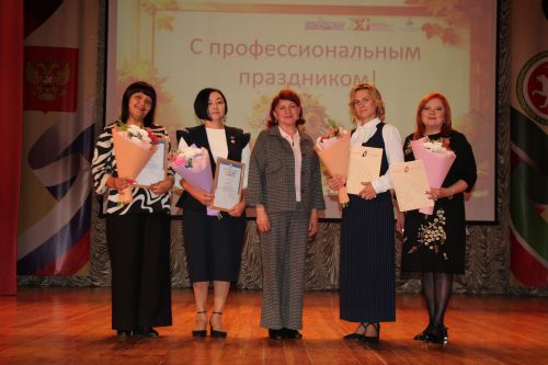 В Нурлате с особым теплом чествовали работников образования
