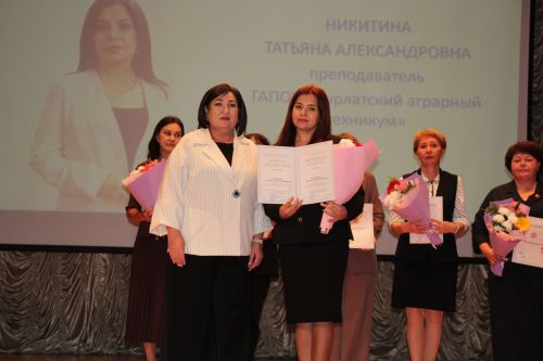 В Нурлате с особым теплом чествовали работников образования