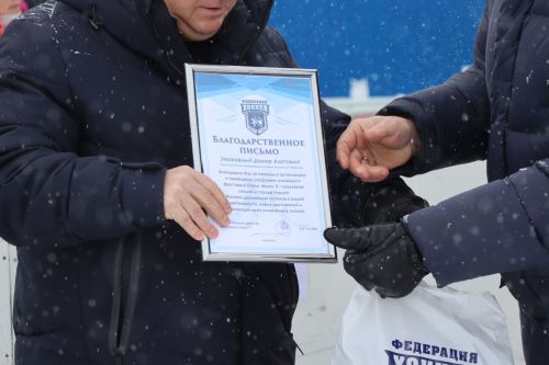 В Нурлате проходят мероприятия Федерации хоккея Татарстана