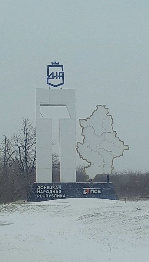 Поэт Александр Арзамасцев посетил бойцов на передовой с «Боевым братством»