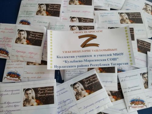 В Кульбаево-Марасинской школе прошла патриотическая акция «Красная ромашка»