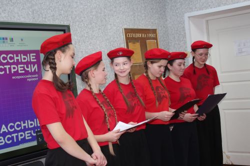 Бойцы СВО стали гостями «Классной встречи» в Егоркинской школе