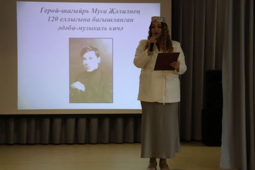 Нурлат отметил 120-летие Мусы Джалиля литературно-музыкальным вечером