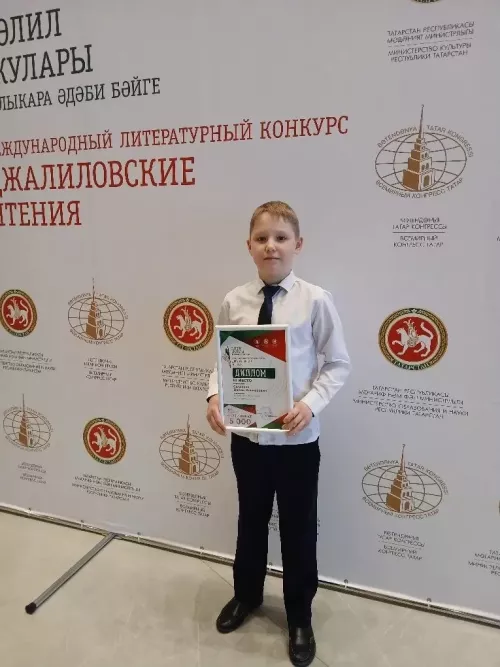 Юный поэт из Нурлата вновь покорил жюри «Джалиловских чтений»