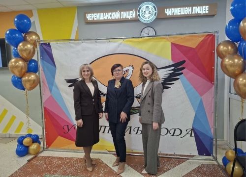 Педагоги Нурлата представили район на зональном этапе конкурса «Учитель года России — 2026»
