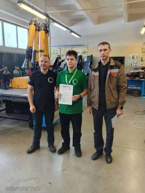Студент Нурлатского аграрного техникума стал призёром регионального чемпионата «Профессионалы»