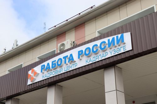 2025 году свыше 8 тысяч жителей Татарстана освоили новые профессии в рамках нацпроекта «Кадры»