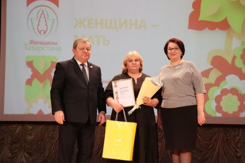 Нурлатцы стали победителями зонального этапа конкурса «Женщина года. Мужчина года: женский взгляд»