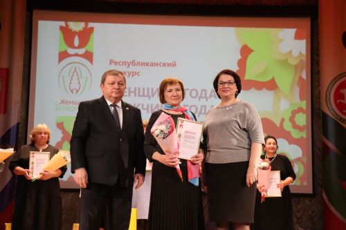 Нурлатцы стали победителями зонального этапа конкурса «Женщина года. Мужчина года: женский взгляд»