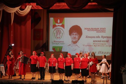 В Нурлате проходит зональный этап конкурса «Женщина года. Мужчина года: женский взгляд»