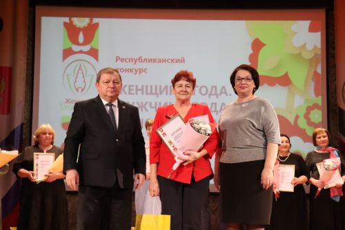 Нурлатцы стали победителями зонального этапа конкурса «Женщина года. Мужчина года: женский взгляд»