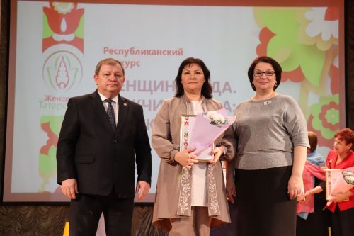 Нурлатцы стали победителями зонального этапа конкурса «Женщина года. Мужчина года: женский взгляд»