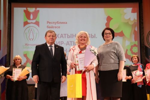 Нурлатцы стали победителями зонального этапа конкурса «Женщина года. Мужчина года: женский взгляд»