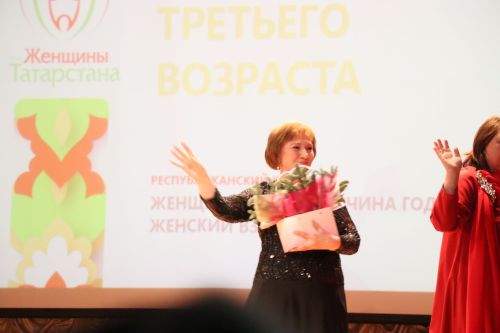 В Нурлате проходит зональный этап конкурса «Женщина года. Мужчина года: женский взгляд»
