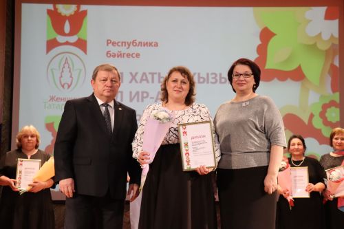 Нурлатцы стали победителями зонального этапа конкурса «Женщина года. Мужчина года: женский взгляд»