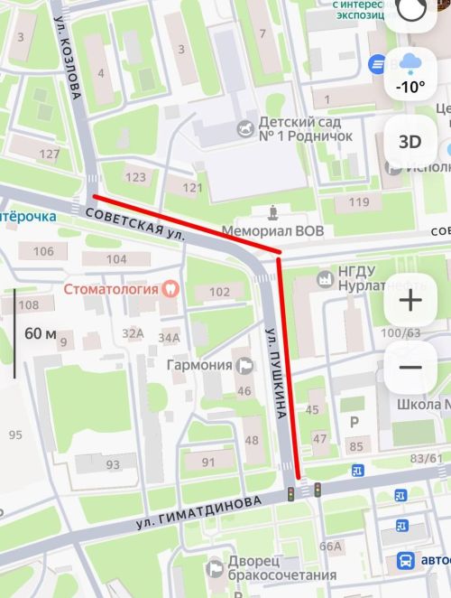 Временное перекрытие улицы Пушкина