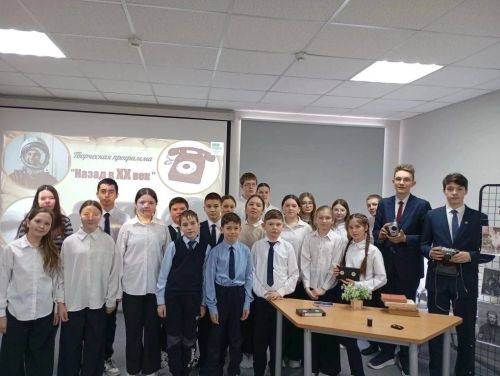 «Машина времени» перенесла нурлатских гимназистов в загадочный XX век