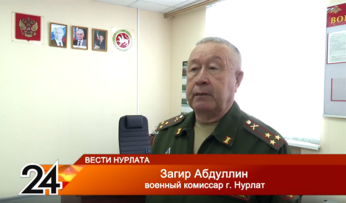 В Нурлате идет набор в Африканский корпус