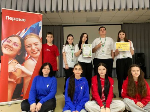 В Нурлате подвели итоги Экоквиза «Зелёный IQ» среди школьных команд