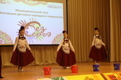 В Нурлате проходит фестиваль детского народного творчества «Без бергэ»