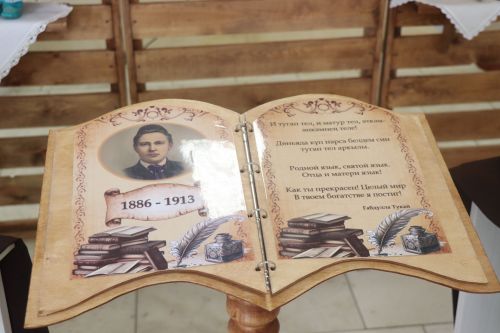 В Нурлате проходит фестиваль детского народного творчества «Без бергэ»