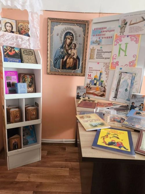 Через книгу — к добру: как в Ильинском приходе отметили День православной книги
