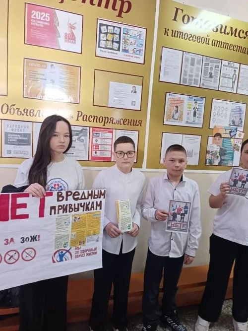 «СМС-дети» из Нурлата: как школьники меняют мир без вредных привычек