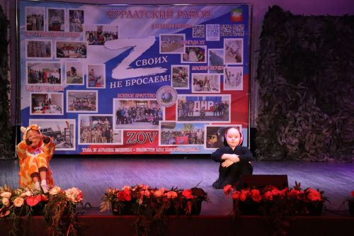 В Нурлате прошел благотворительный концерт в поддержку участников СВО «Время героев»